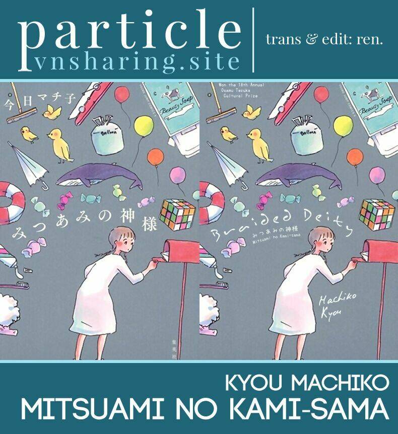 mitsuami no kami-sama chapter 12 9