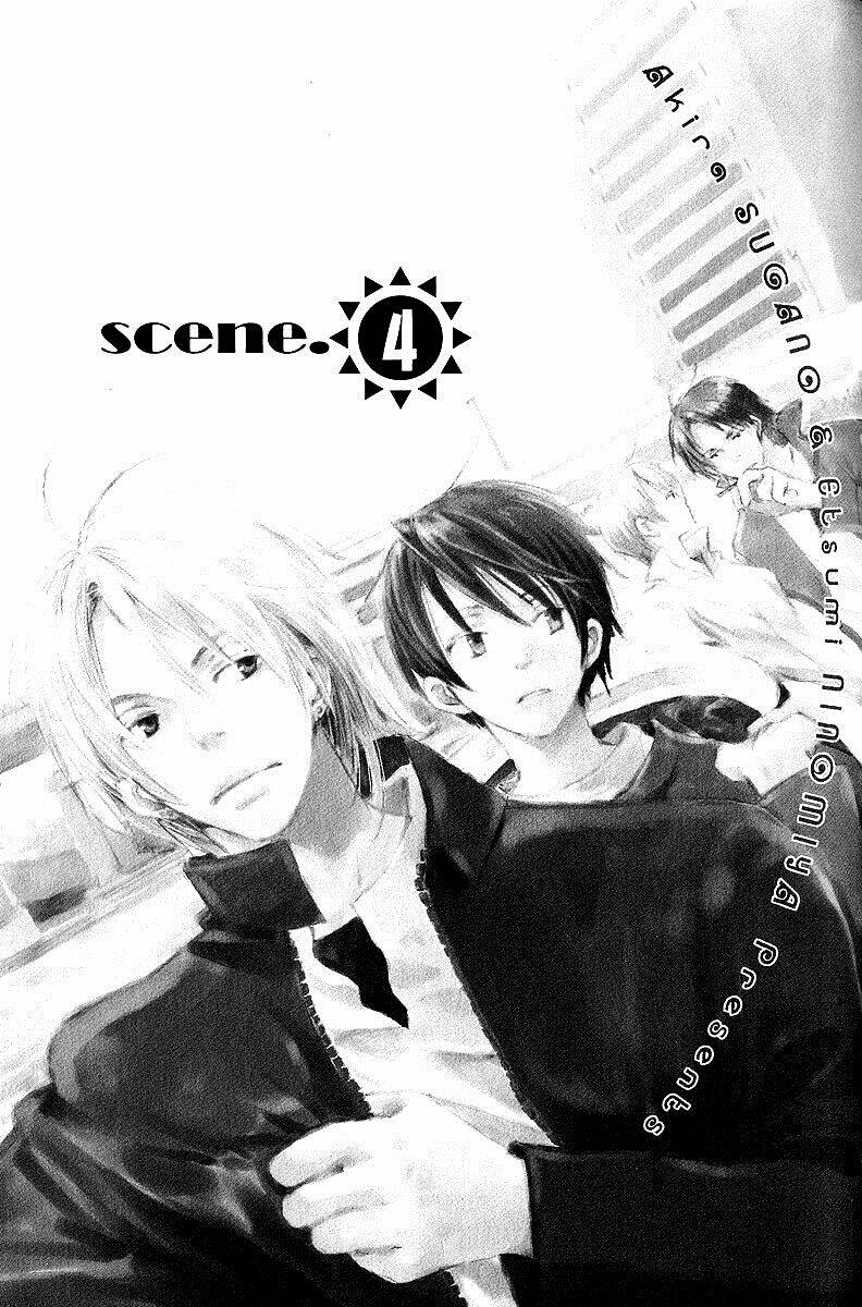 kodomo no iibun chapter 4 2