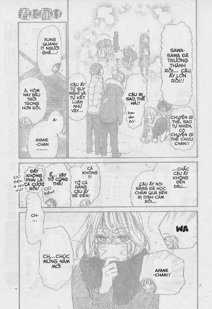 anh đã cho em biết bao thứ đầu tiên chapter 115 8