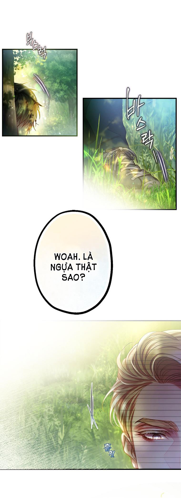 Sugar Rain chapter 4.1 - Trang 9