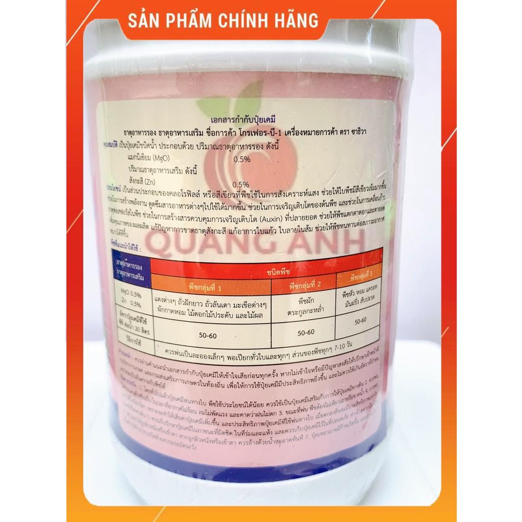 Phân Bón Lá Vitamin B1 Grofer THÁI LAN - chai 500ml