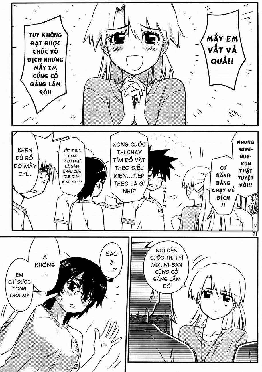 kiss x sis chapter 65 21