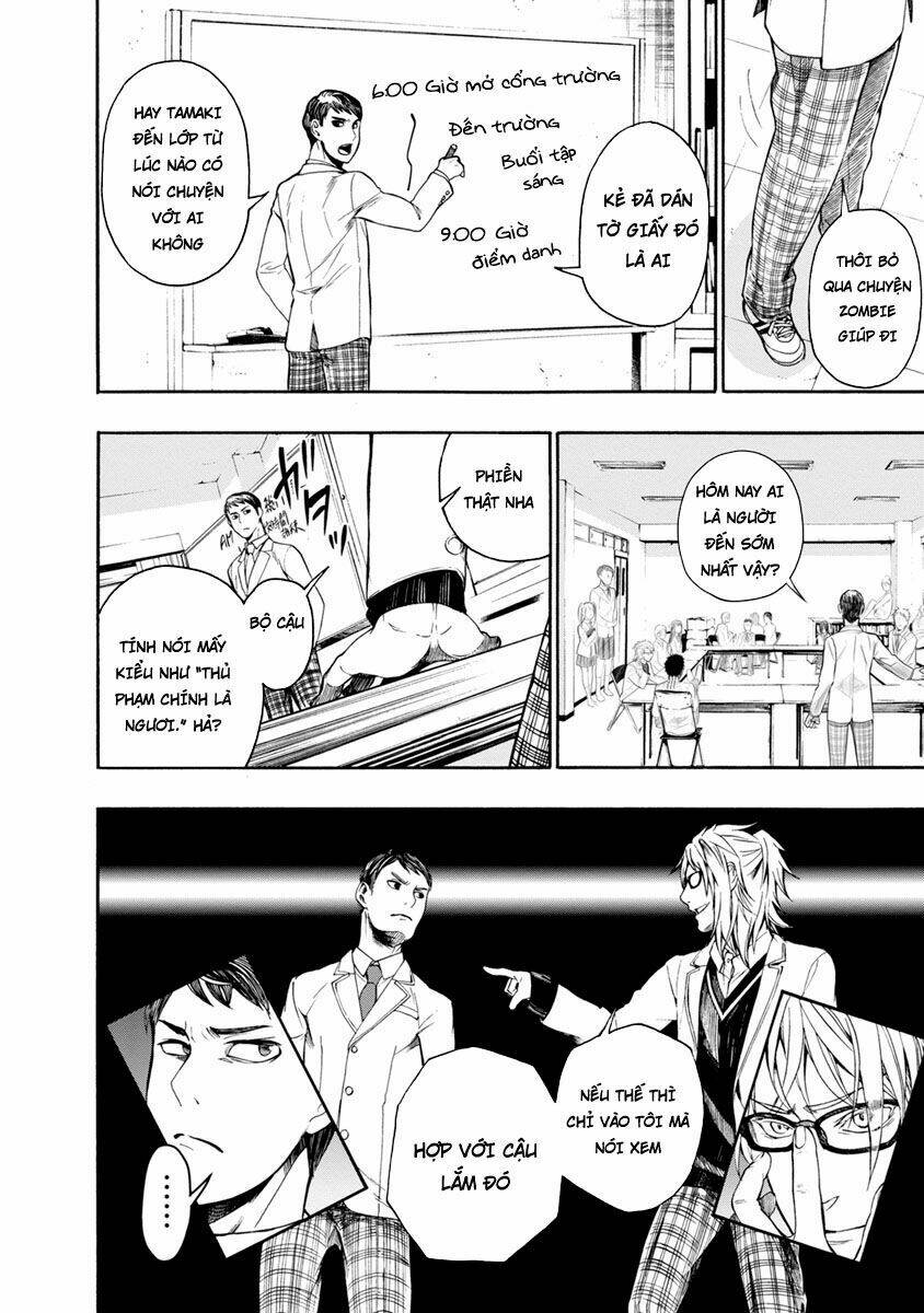 shokuryo kyoshitsu chapter 2 25