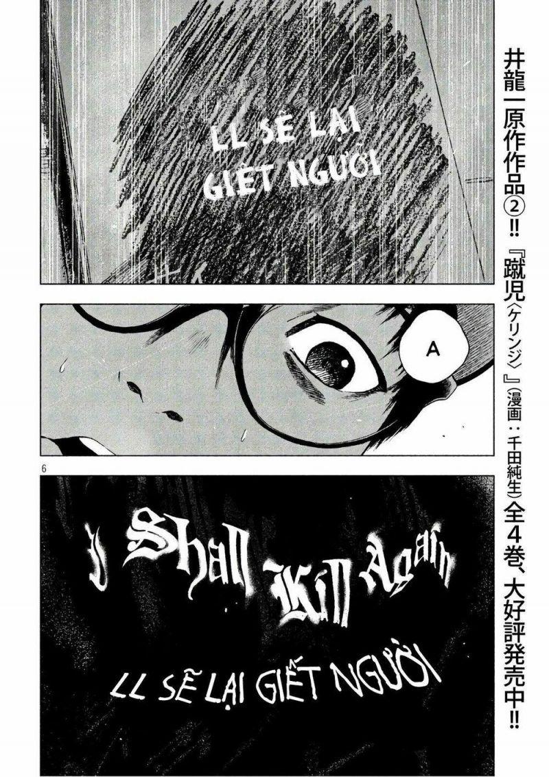 shin'ai naru boku e satsui wo komete chapter 16 6