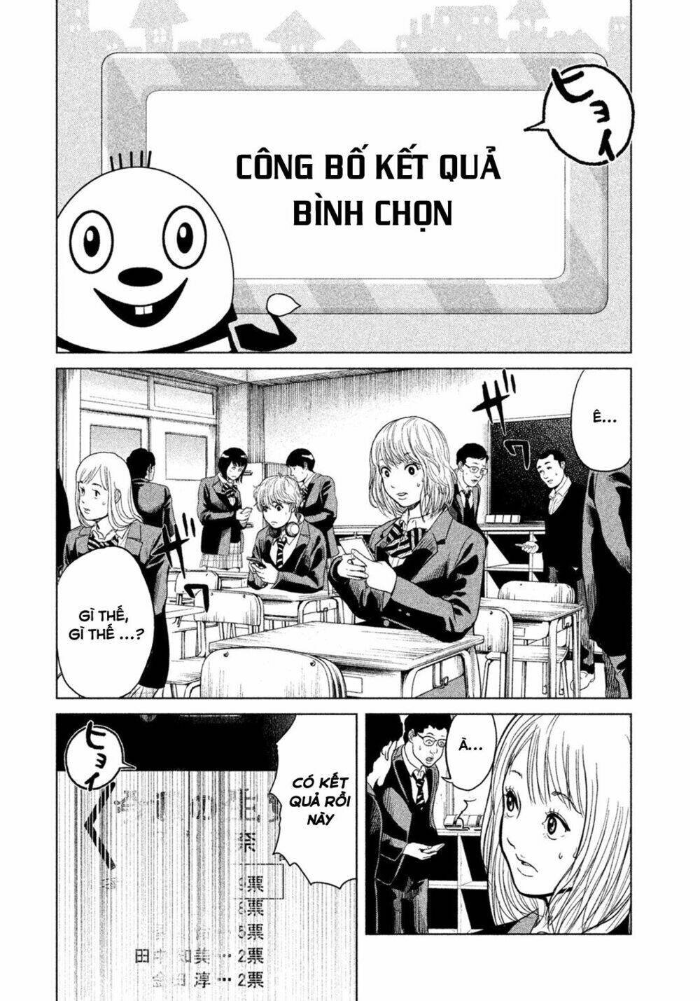 ikenie touhyou chapter 1 35