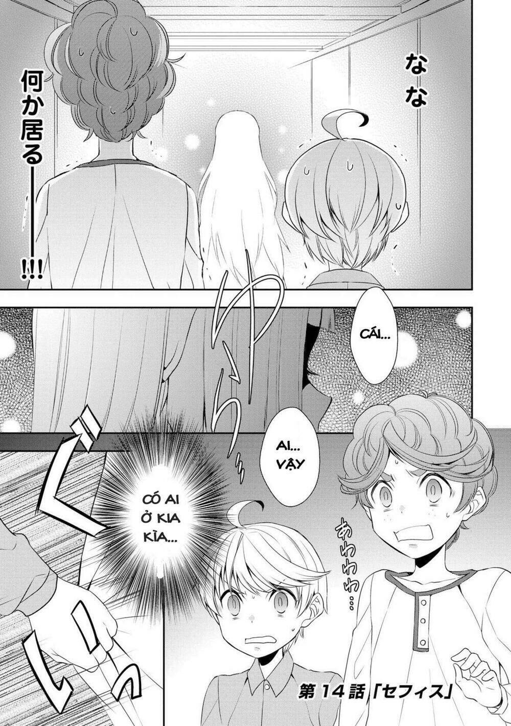 tenseishichatta yo (iya, gomen) chapter 14 2