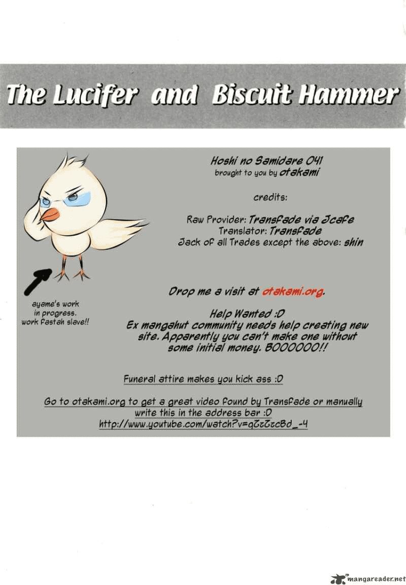 hoshi no samidare - lucifer and the biscuit hammer chapter 41 31