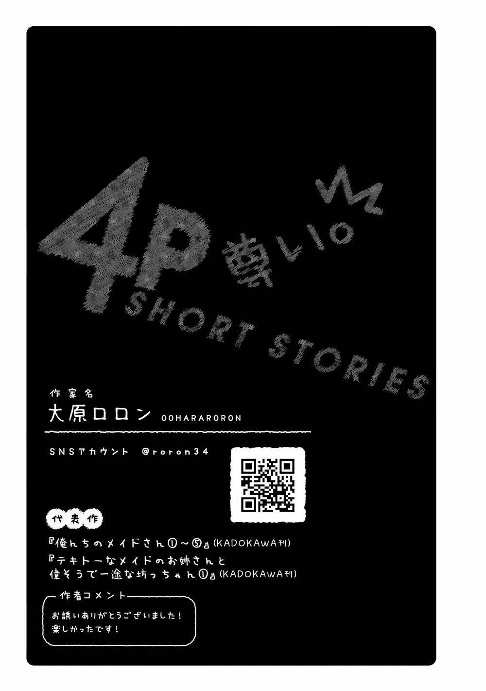 precious 4p short stories chapter 22 6