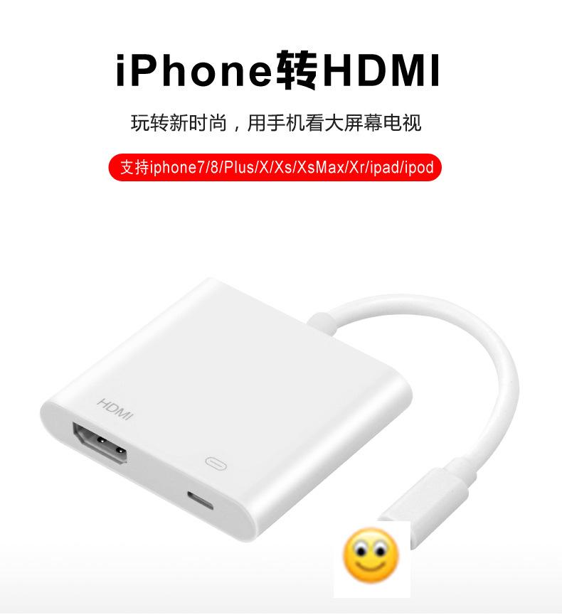 Giao hàng nhanh điện thoại di động với thiết bị màn hình điện thoại trái cây sang HDMI Pingguo sang điện thoại di động cùng dòng màn hình độ nét cao với TV lên màn hình lớn