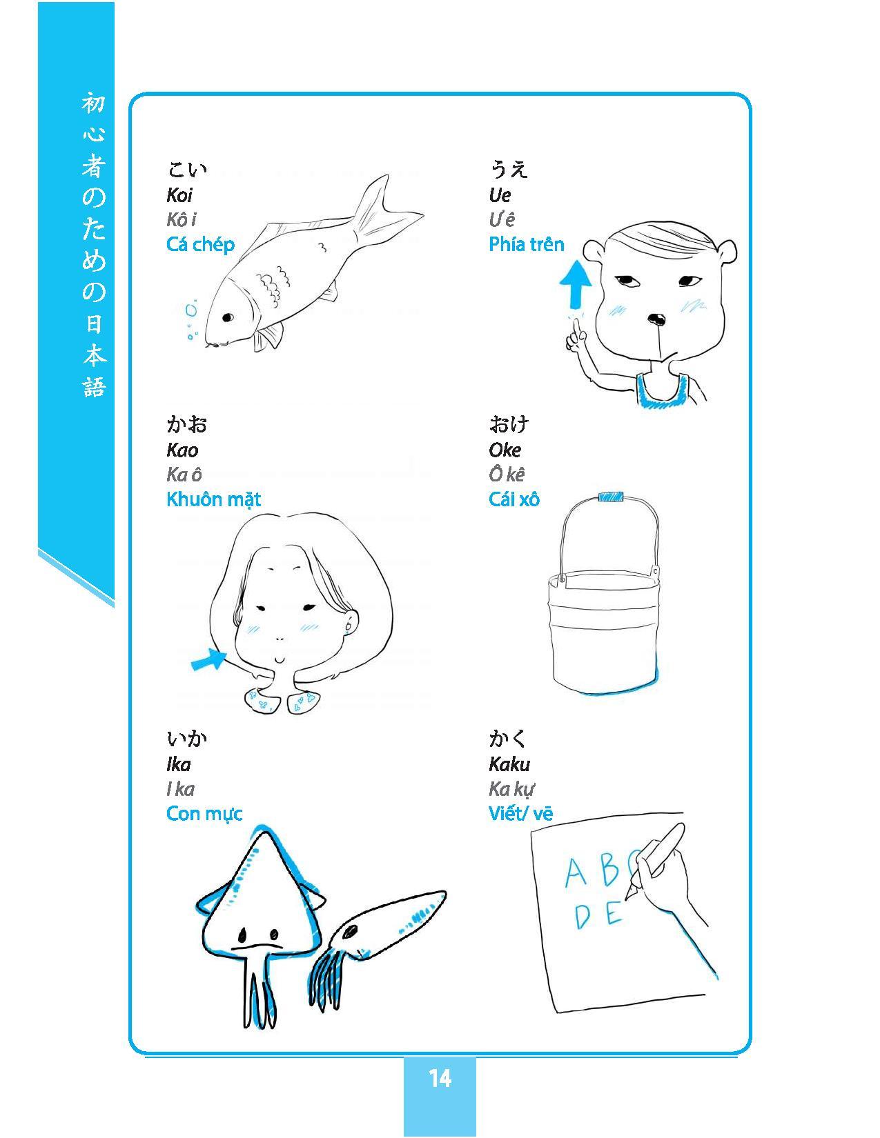 Sách Tự Học Tiếng Nhật Cho Người Mới Bắt Đầu (Tái Bản)