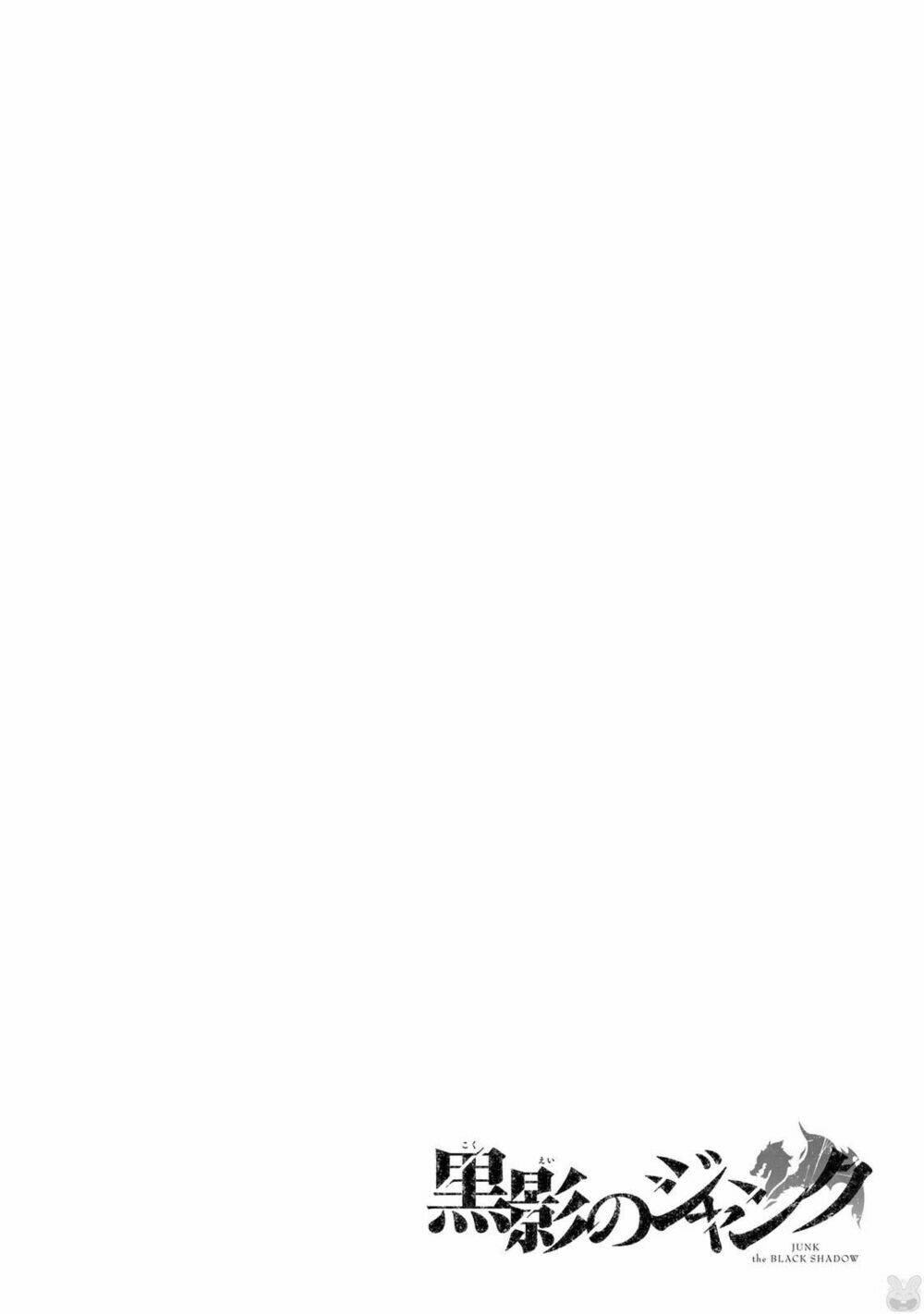 kokuei no junk chapter 2 32