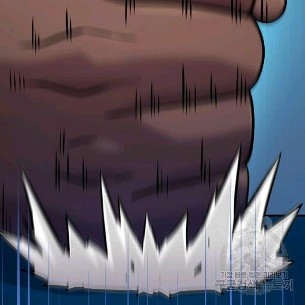 arcane sniper chapter 49 53