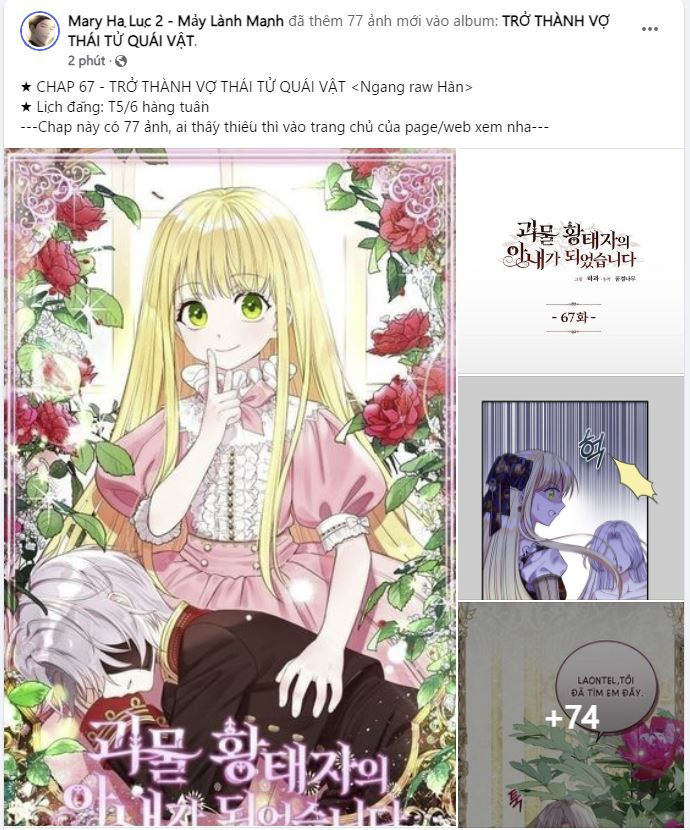 trở thành vợ thái tử quái vật chapter 67.2 3