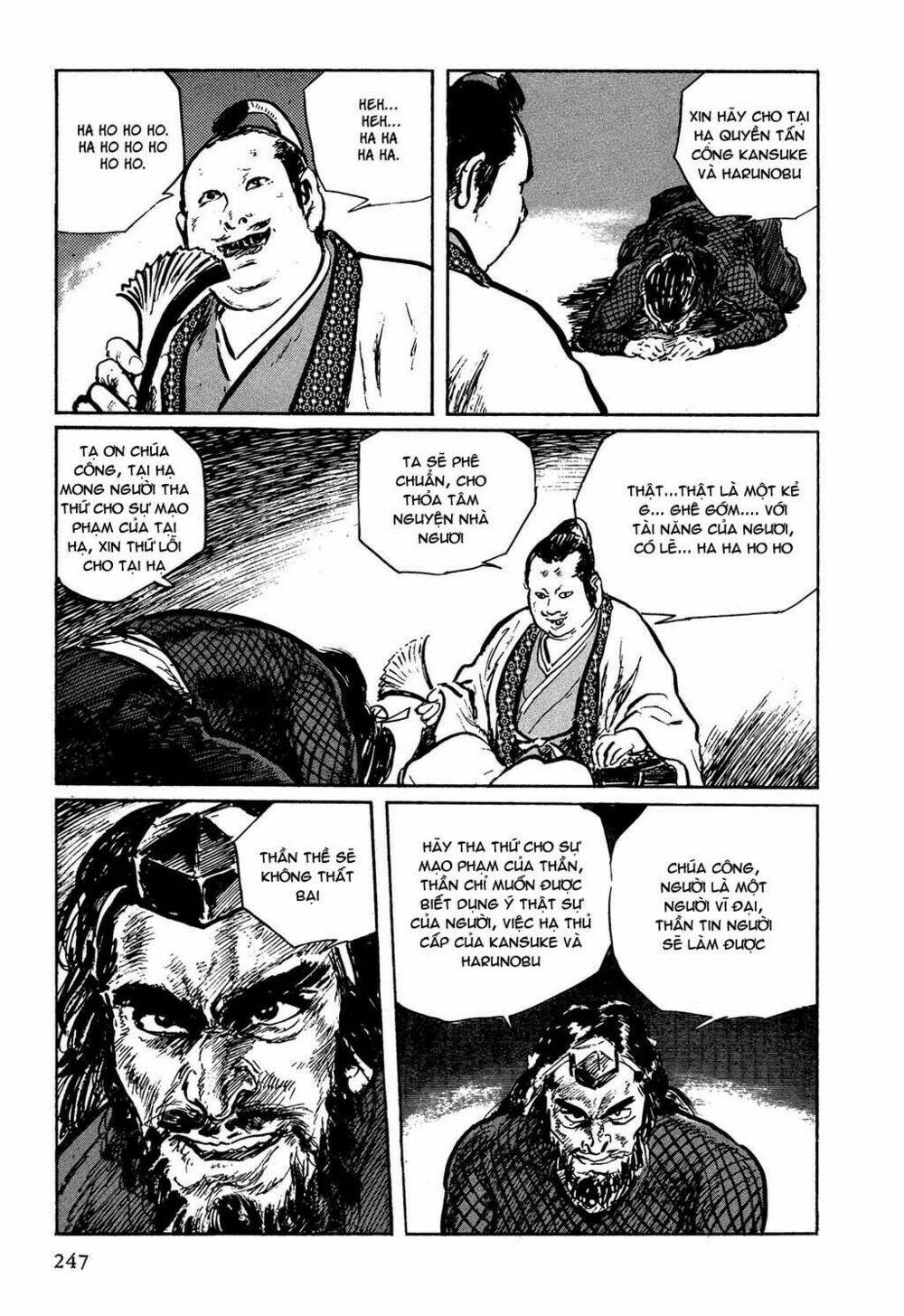 hanzou no mon chapter 7 14