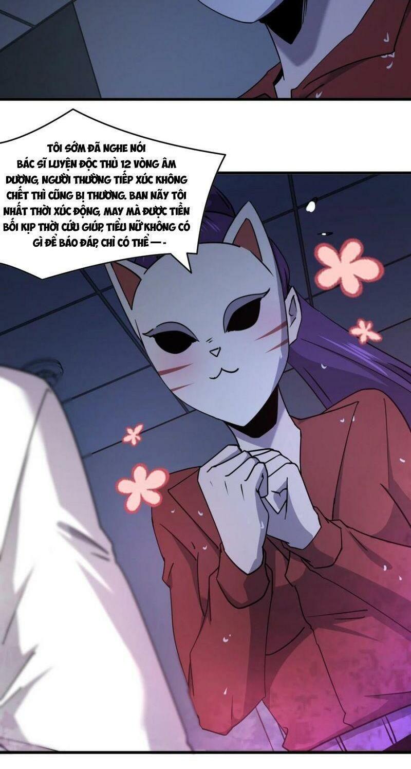 đừng hiểu lầm, tôi mới là người bị hại! chapter 40 18