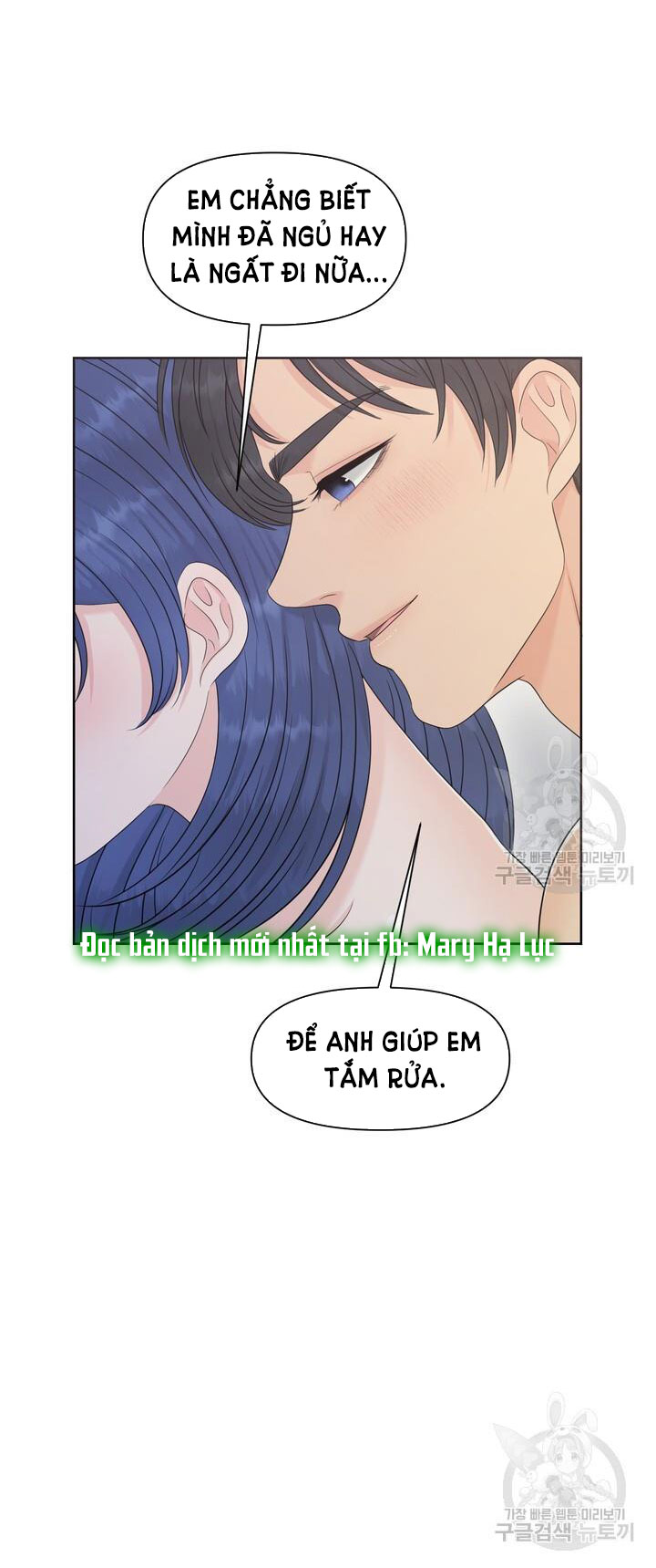 Em Sẽ Chọn Alpha Nào~ chapter 83.1 - Trang 28