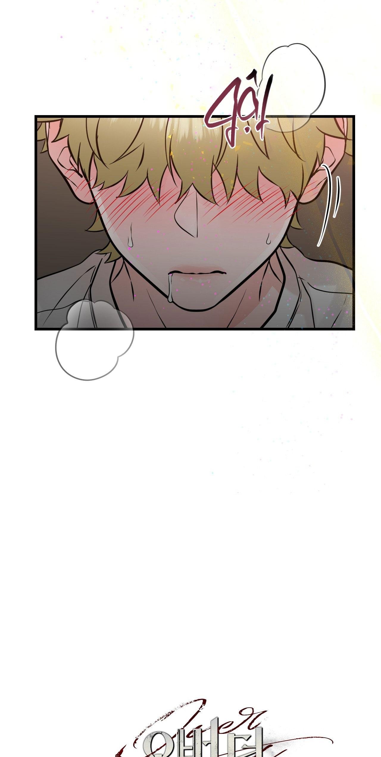 over the paradise chapter 47 13