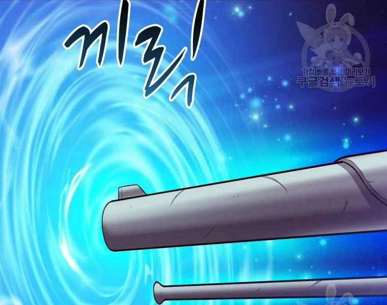 arcane sniper chapter 57 139