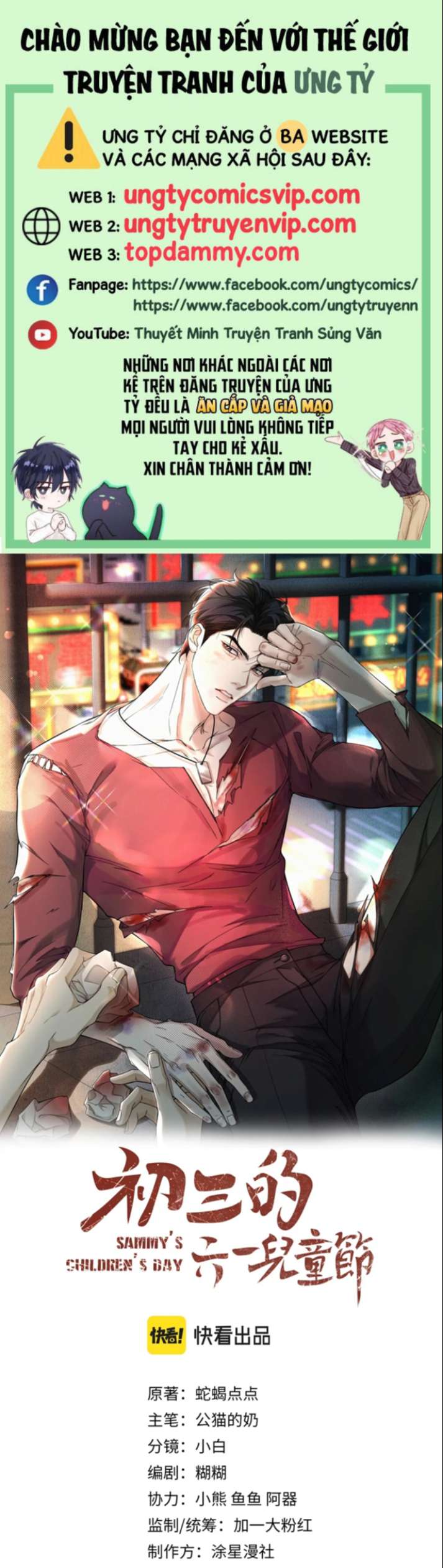 ngày quốc tế thiếu nhi của sơ tam chapter 17 2