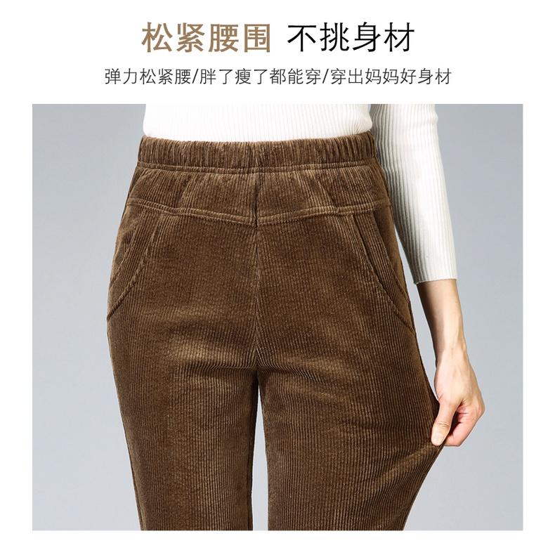 Quần Nhung cạp cao dáng baggy chất Nhung Lụa cao cấp
