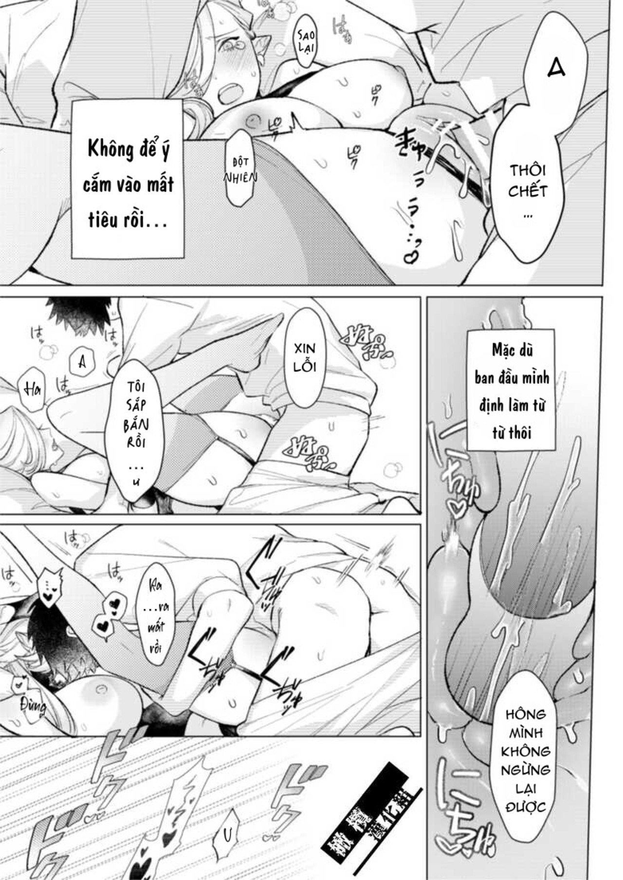 món đồ chơi của ma vương chapter 2 17