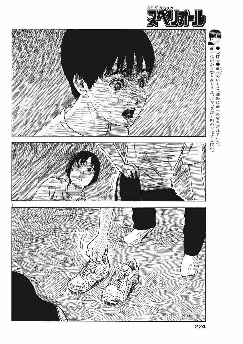 chi no wadachi chapter 42 8