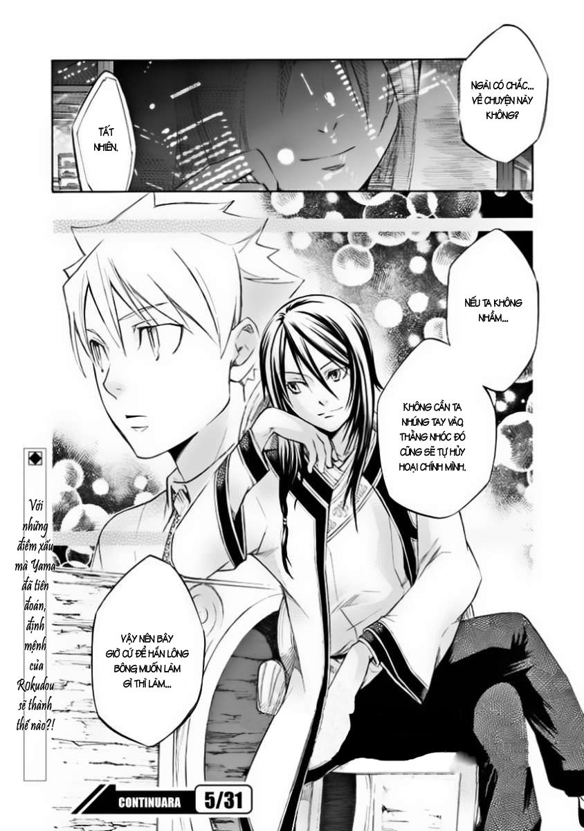 aphorism chapter 40 18