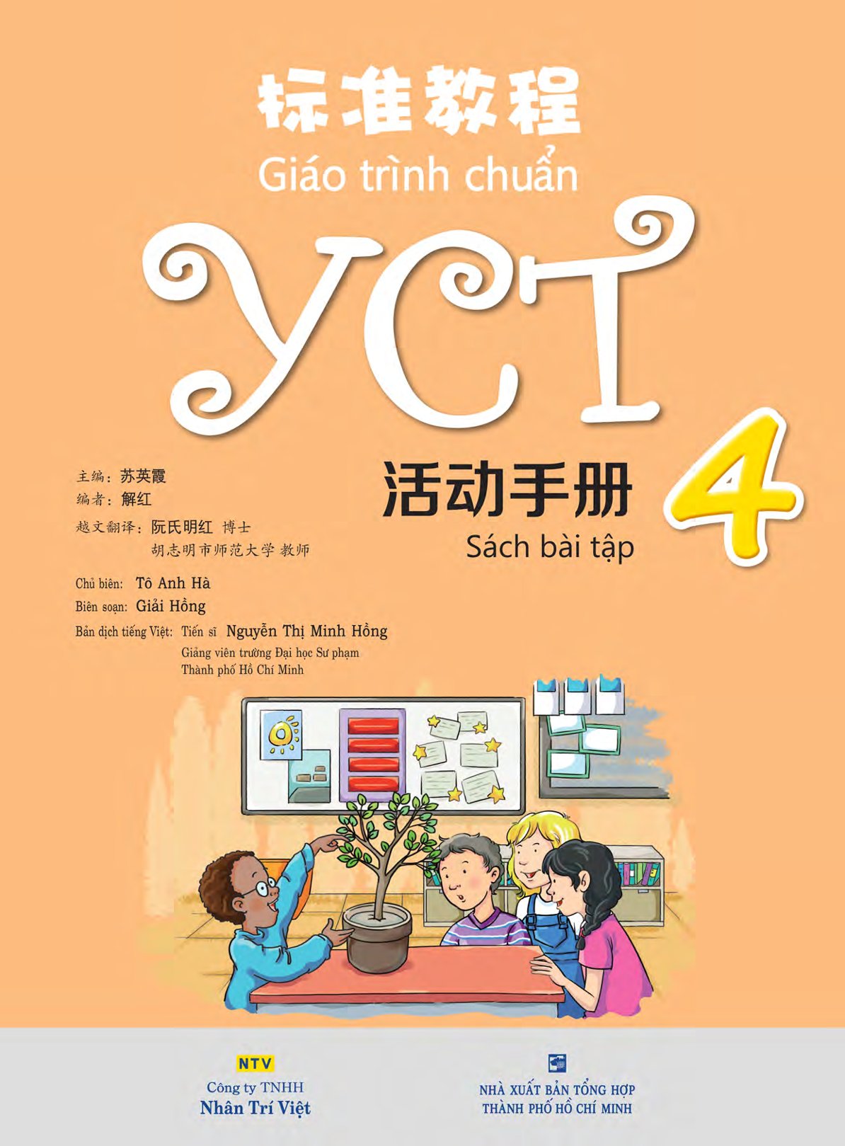 Sách- Combo: Giáo trình chuẩn YCT (Sách Bài Tập) Tập 1+ Tập 2+ Tập 3+Tập 4+ Tập 5+ Tập 6