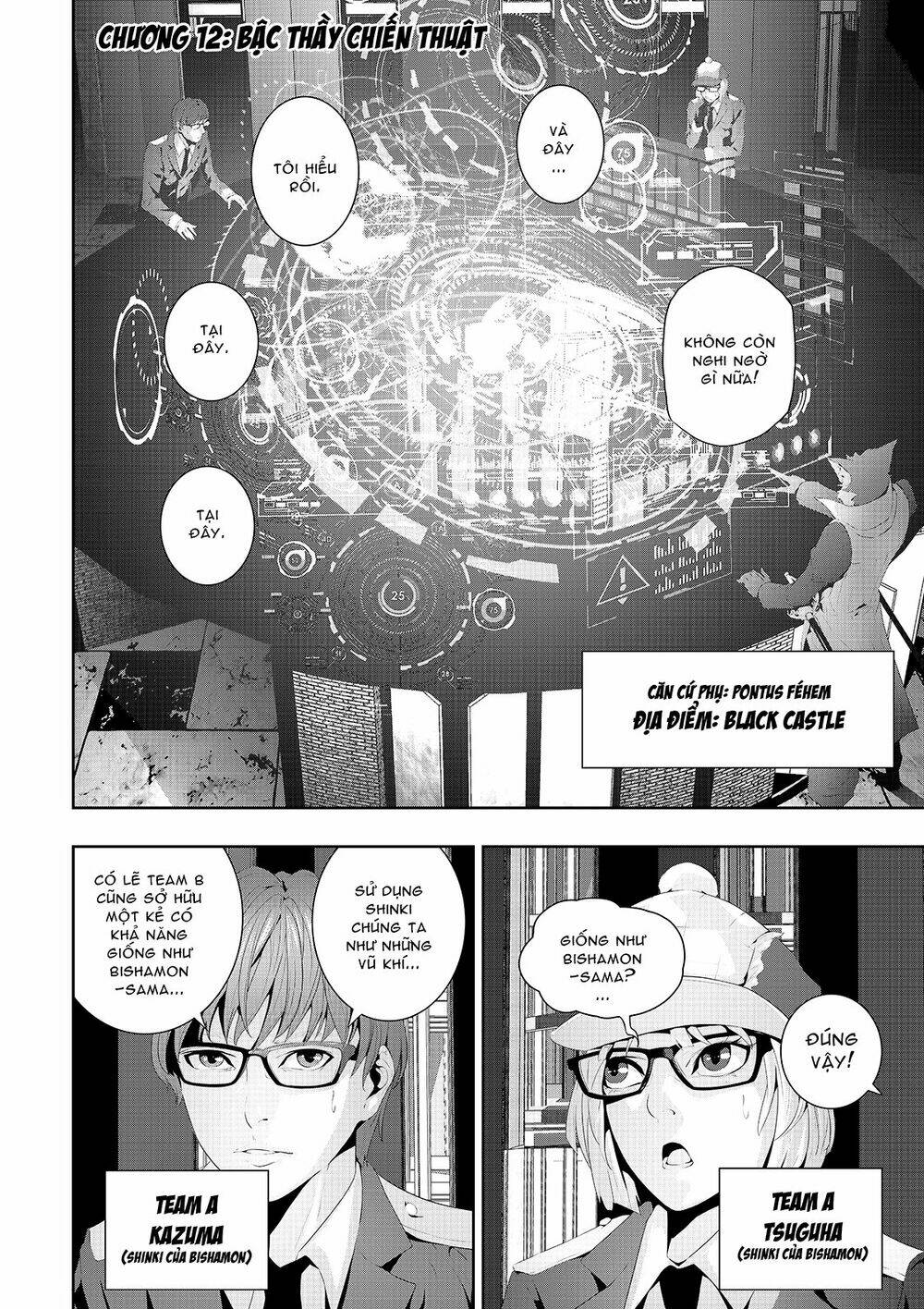 worlds connection chapter 12 2