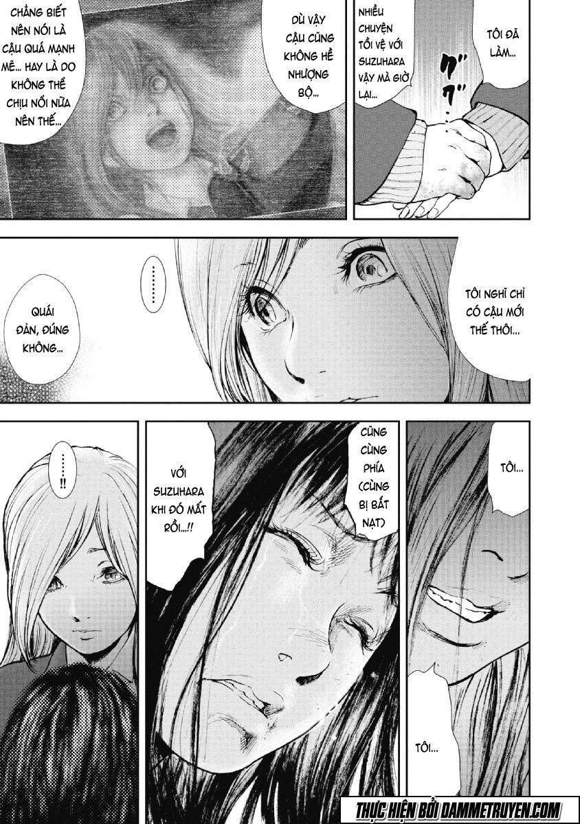 Gift ± chapter 74 5