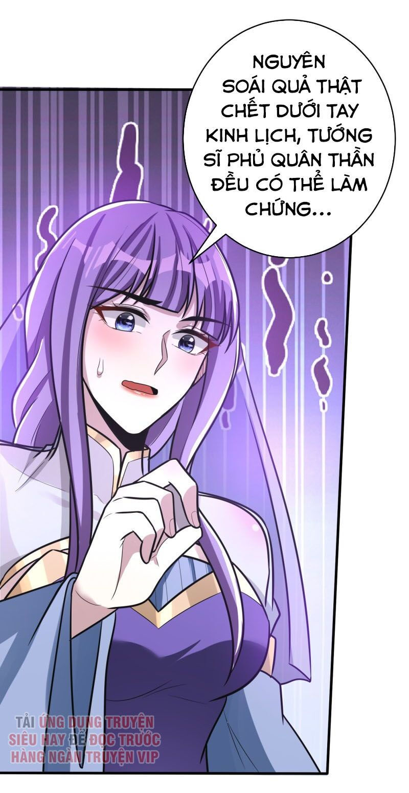 yêu giả vi vương chapter 166 33