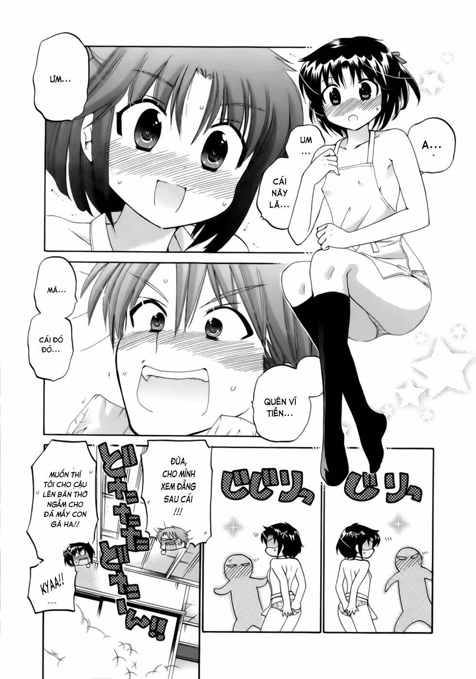 kanojo no kagi o akeru houhou chapter 7 23