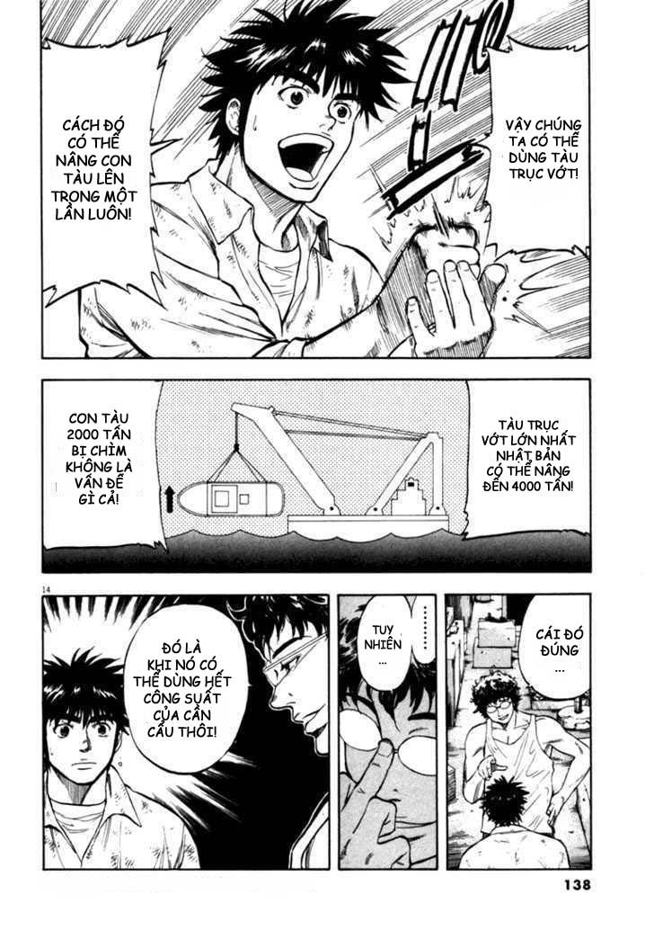 waga na wa umishi chapter 15 13