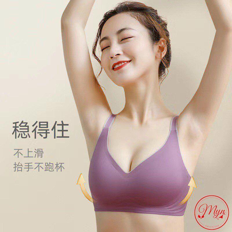 ÁO NGỰC SU KHÔNG VIỀN MIẾNG LÓT THÁO RỜi Bản 3 móc