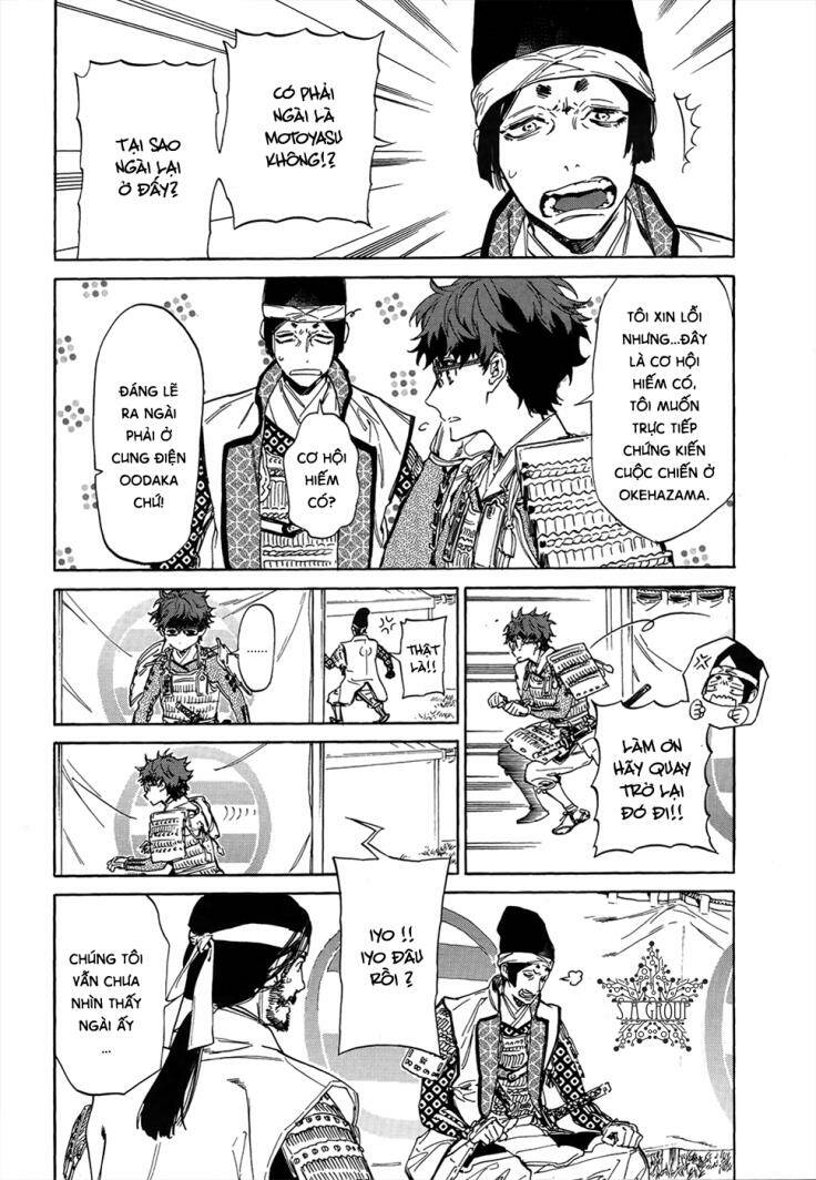 sengoku vamp chapter 5 13