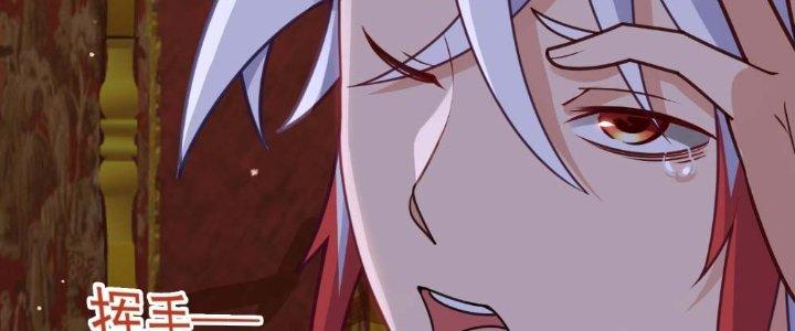 bảo vật rơi xuống đều thành muội tử chapter 10 27