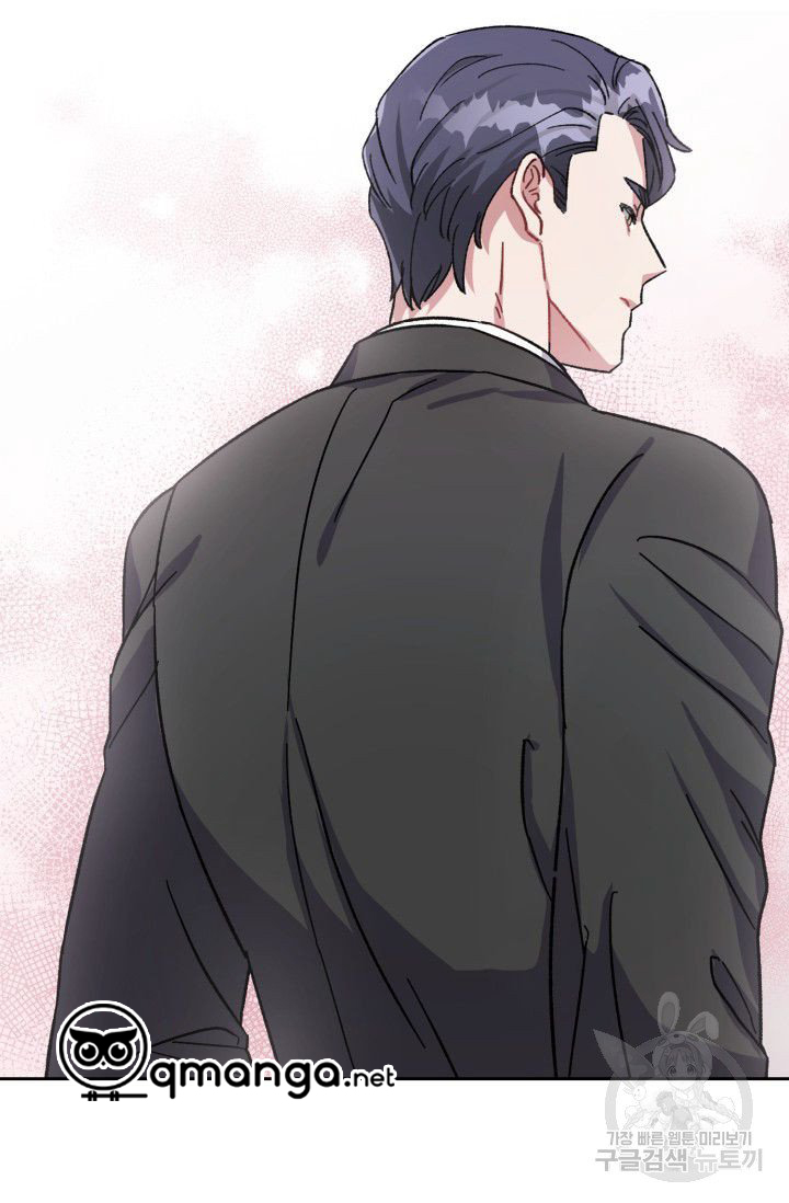 cậu có cà rốt chứ? chapter 1 21