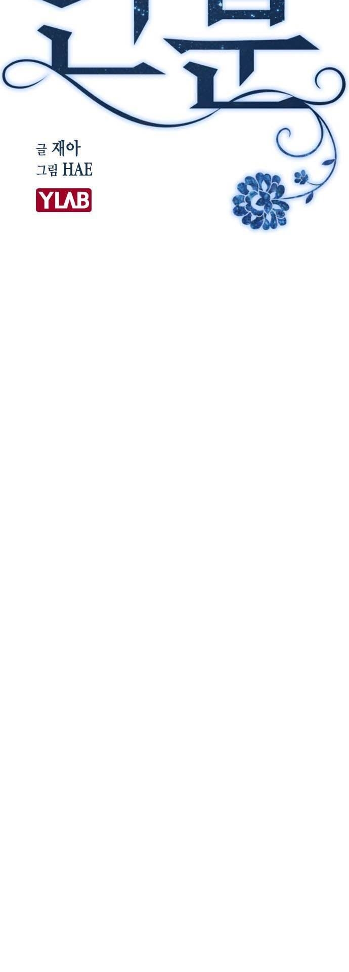 nhân duyên kiếp trước chapter 1.1 27