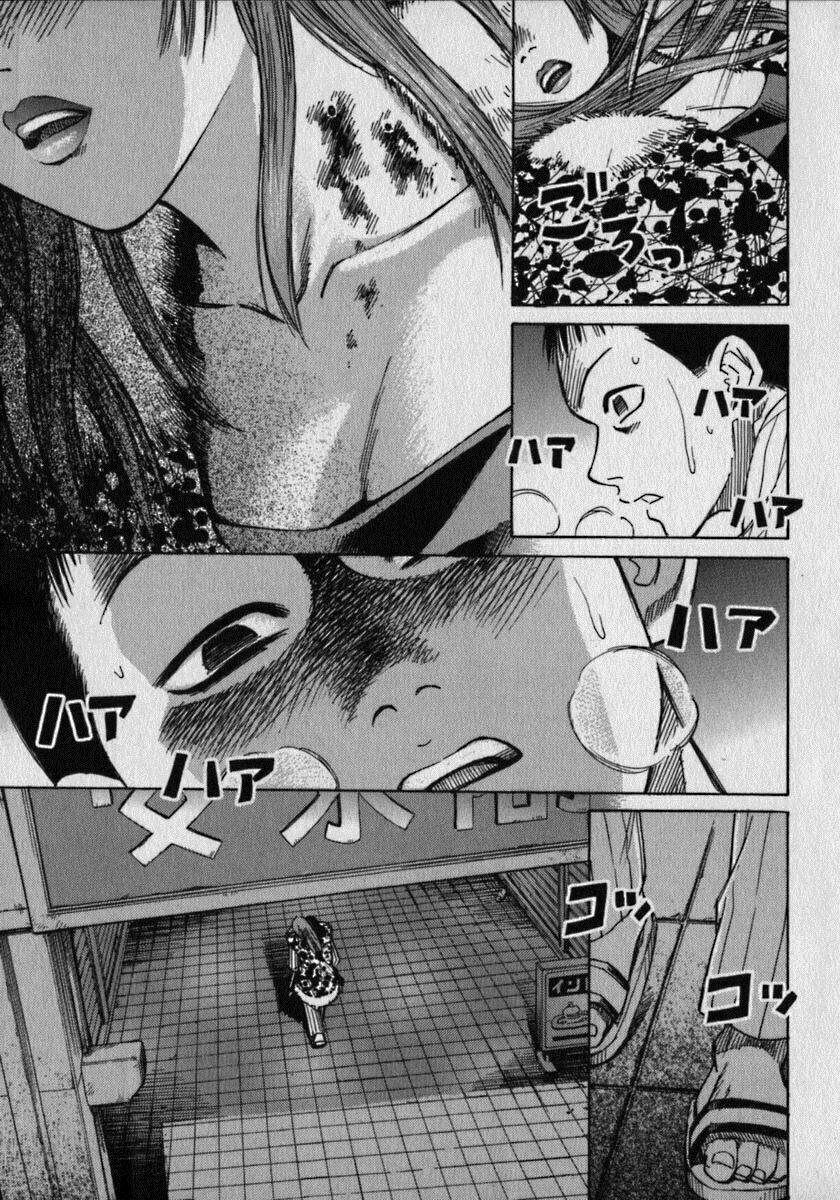 đảo ma cà rồng chapter 2 4