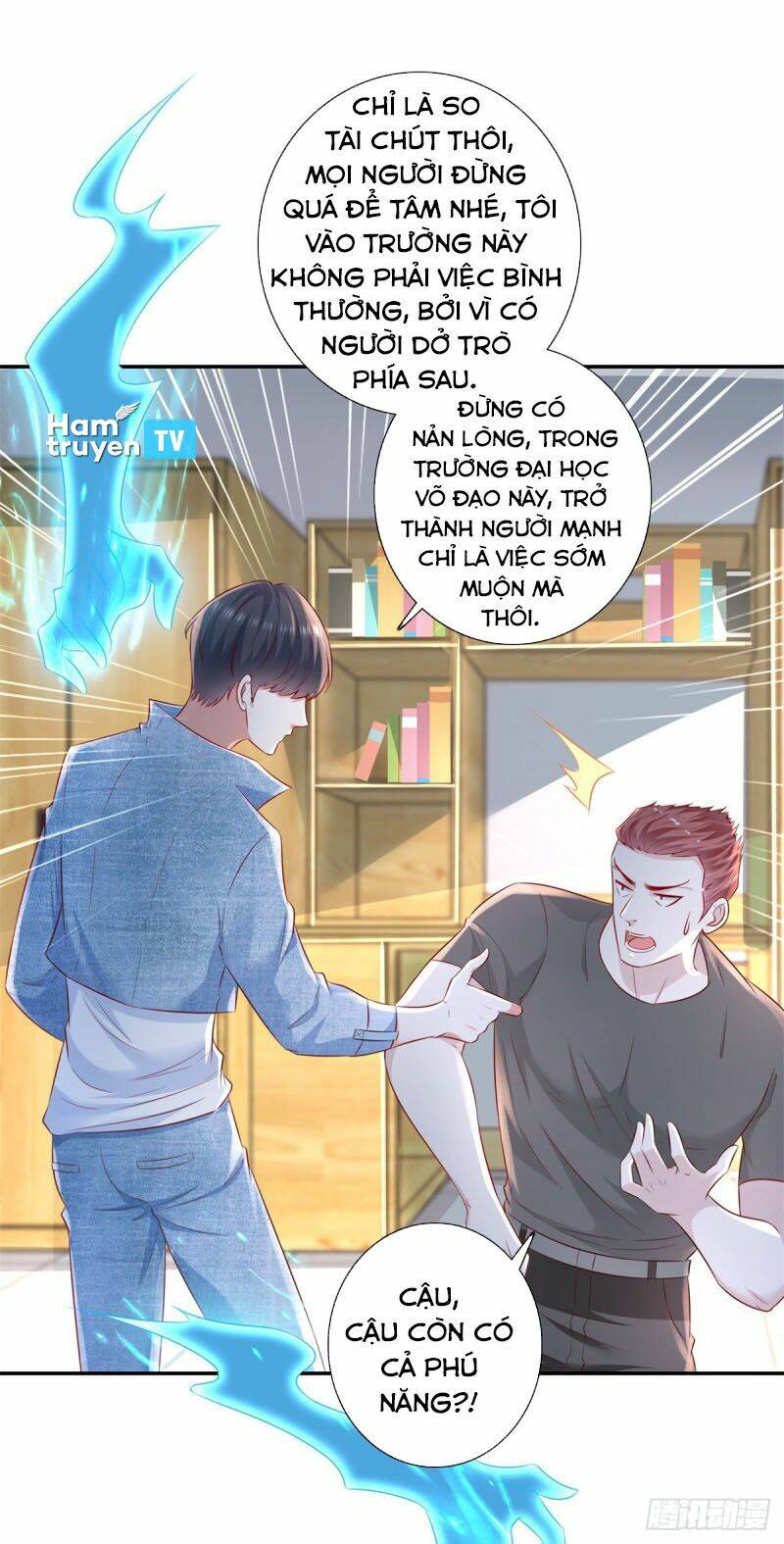 trùng sinh chi thần đế quy lai chapter 45 16