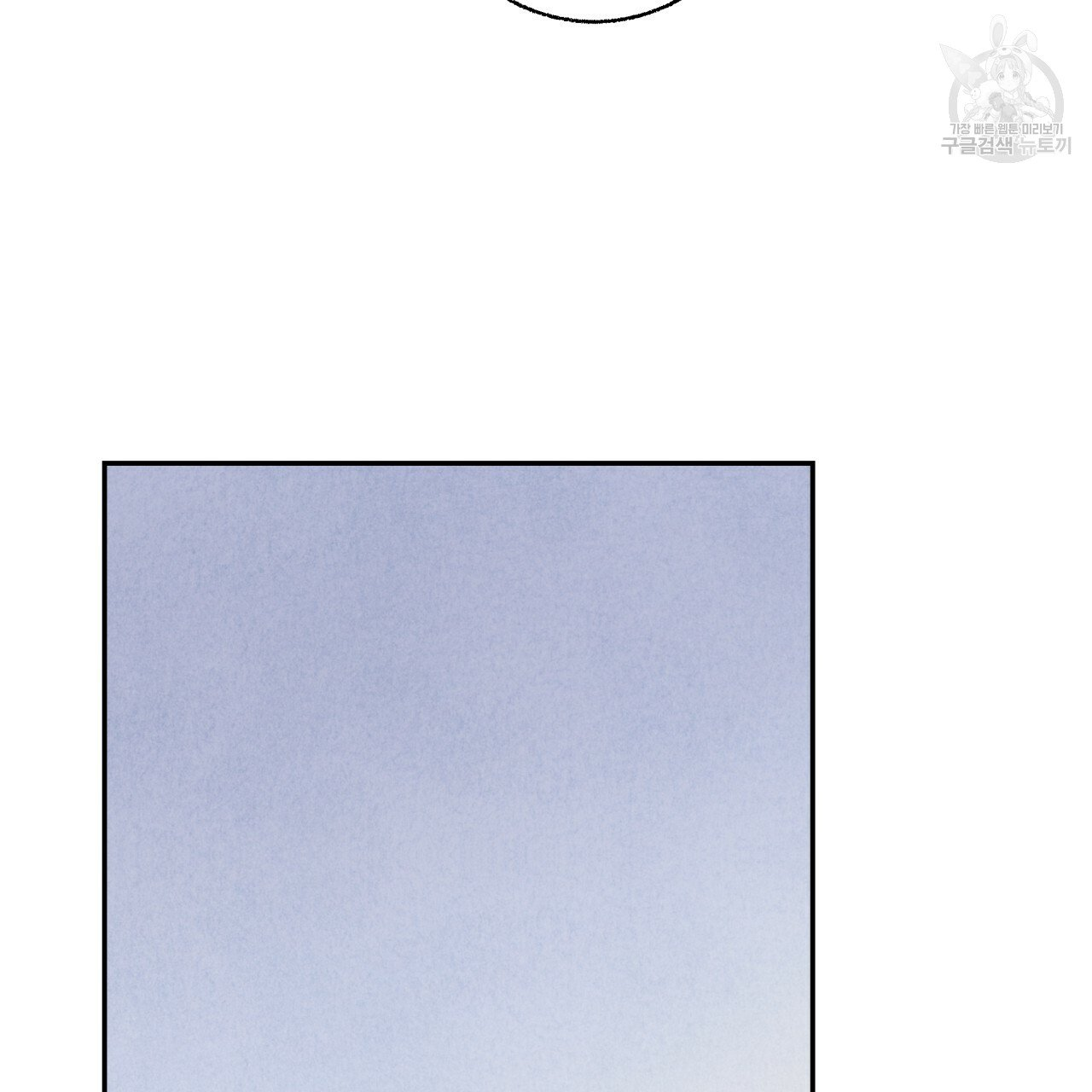 chịch anh bạn một cách hoàn hảo chapter 10.1 15