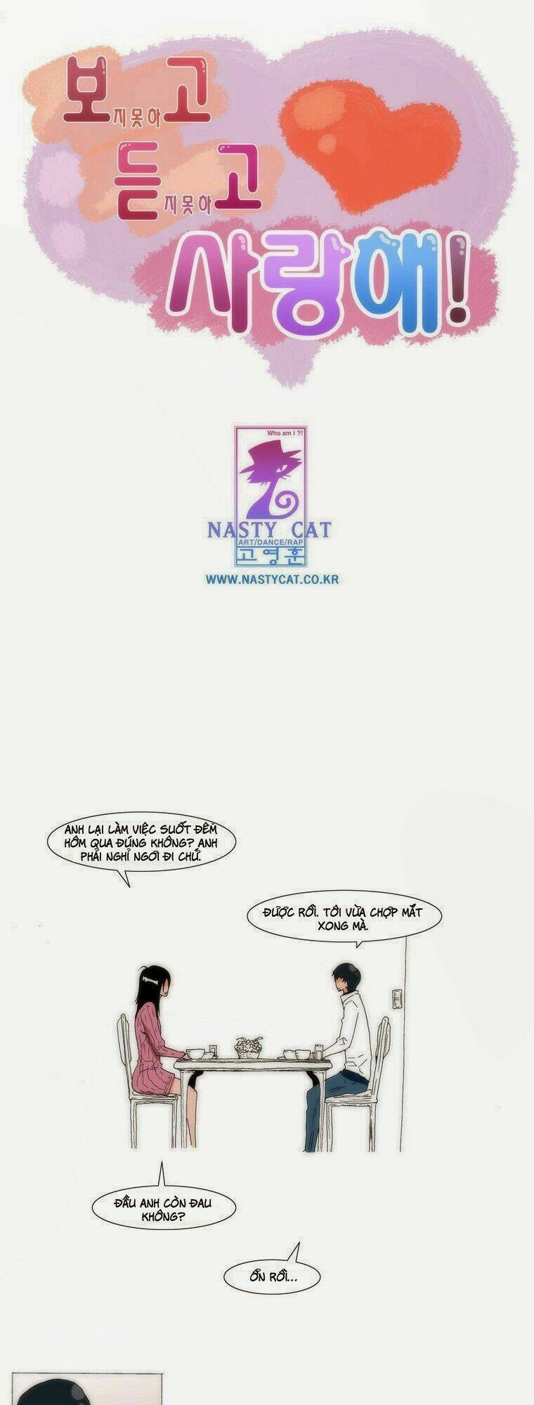 can't see can't hear but love chapter 71 1