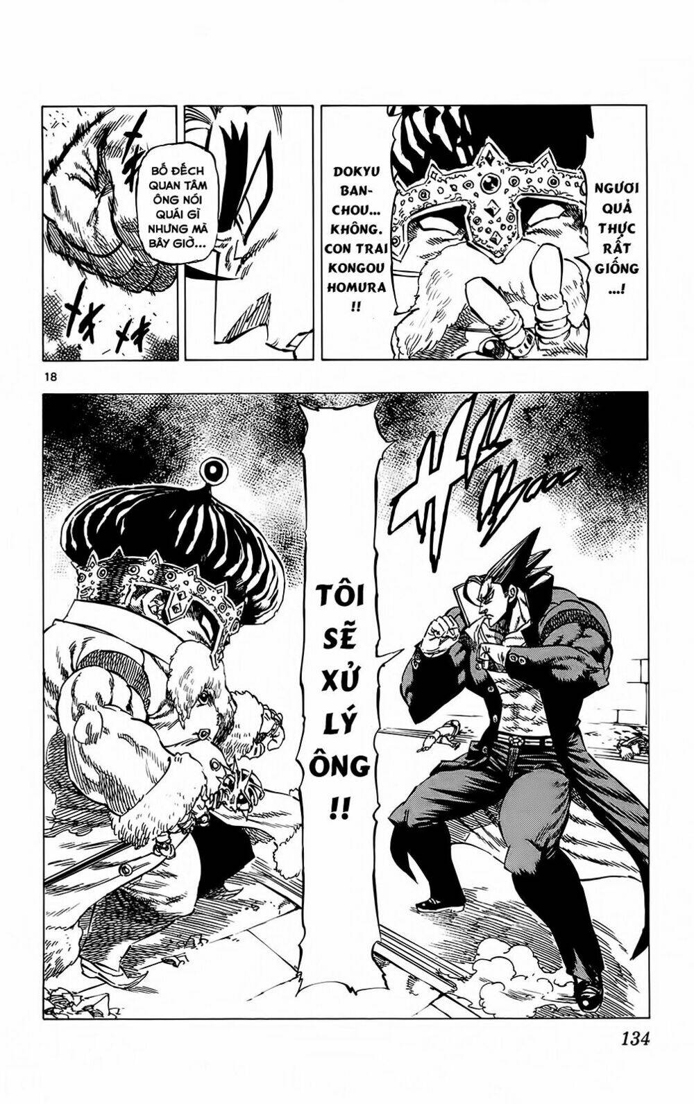 kongou banchou chapter 102 19