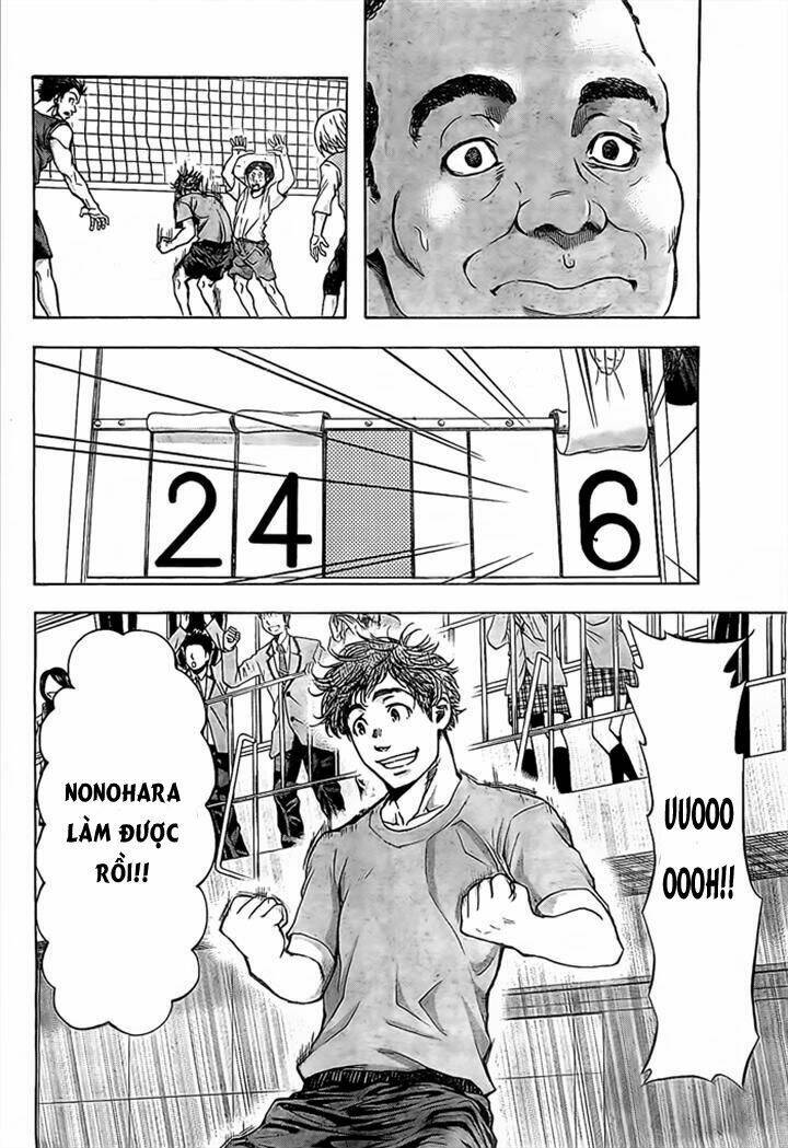 harigane service chapter 17 11