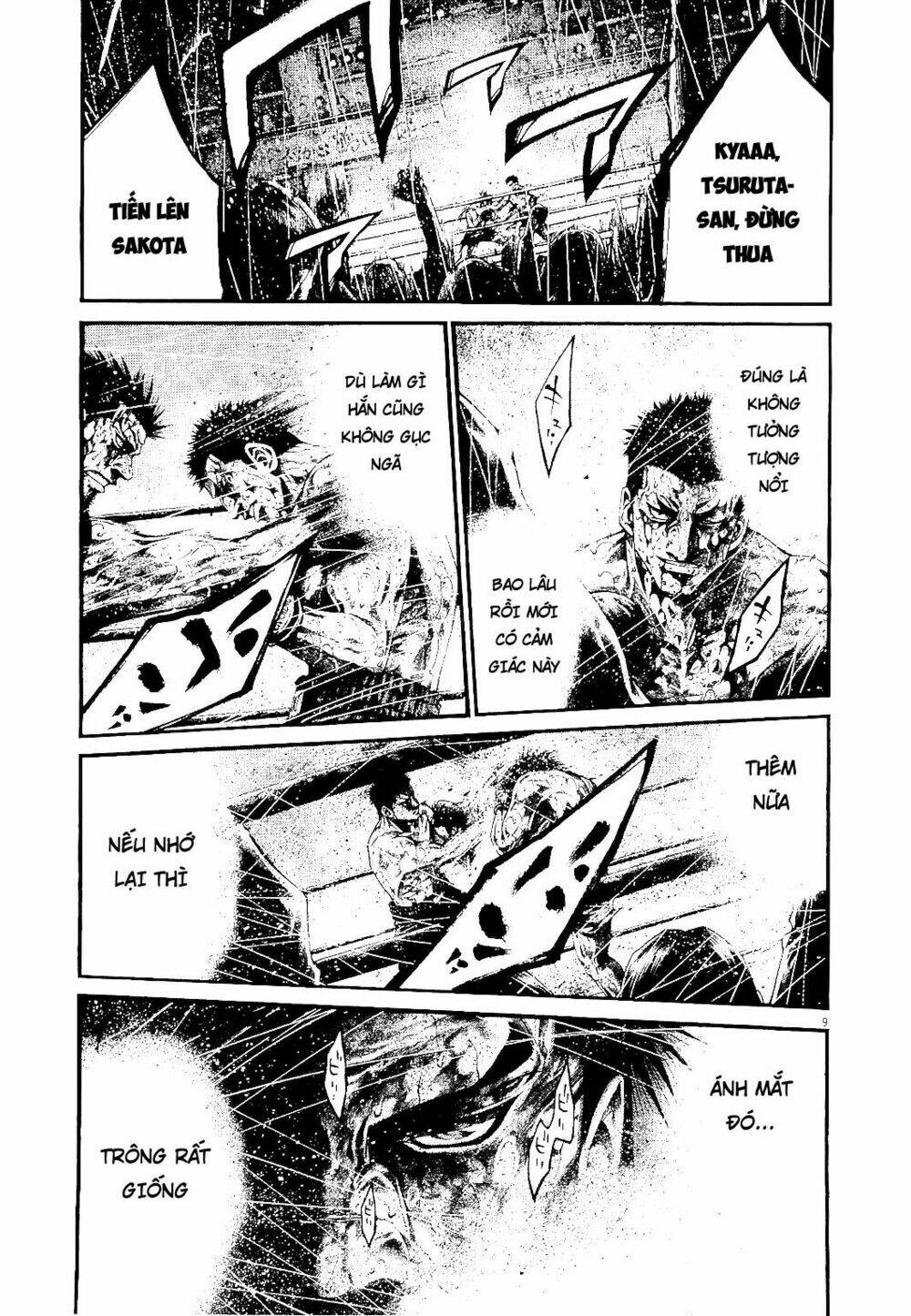 rainbow chapter 228 8