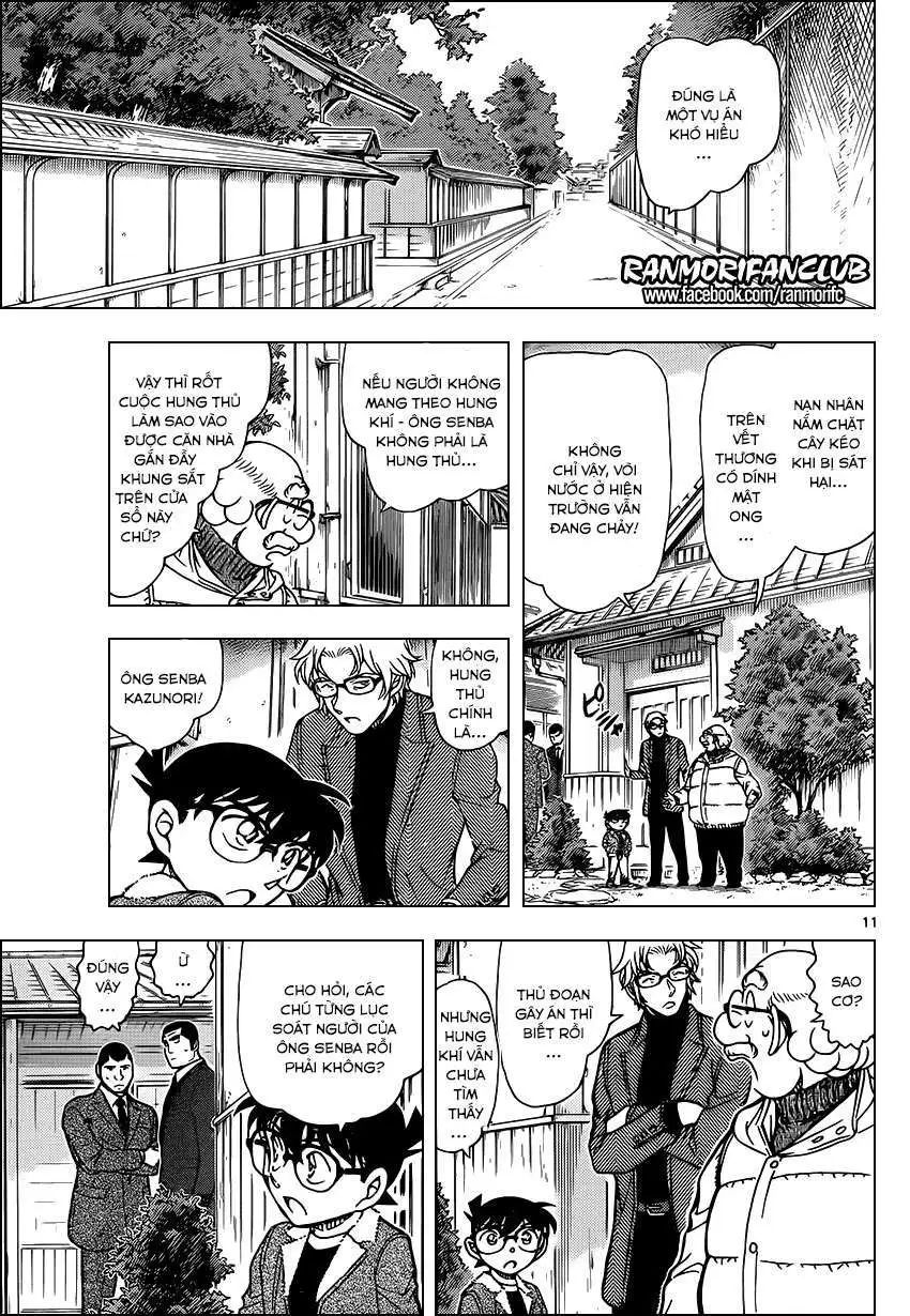 conan chapter 949 12