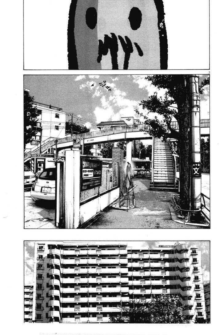 chúc ngủ ngon, punpun chapter 68 3