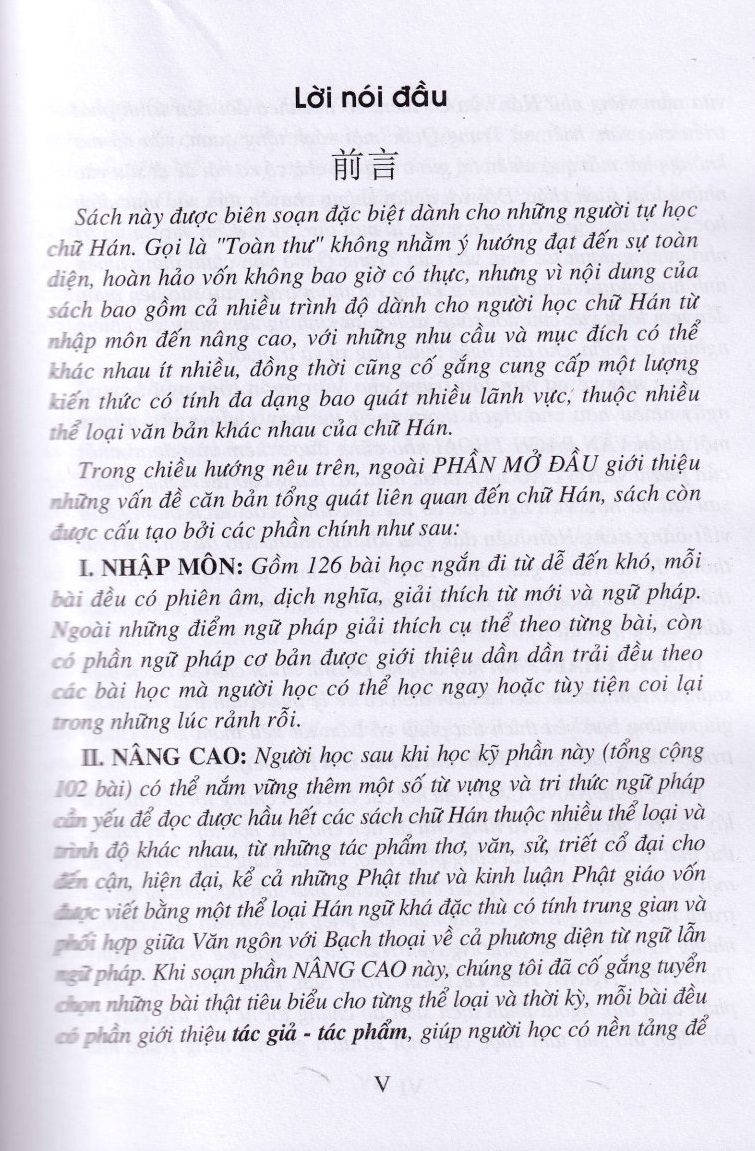 Toàn Thư Tự Học Chữ Hán - TB 2022