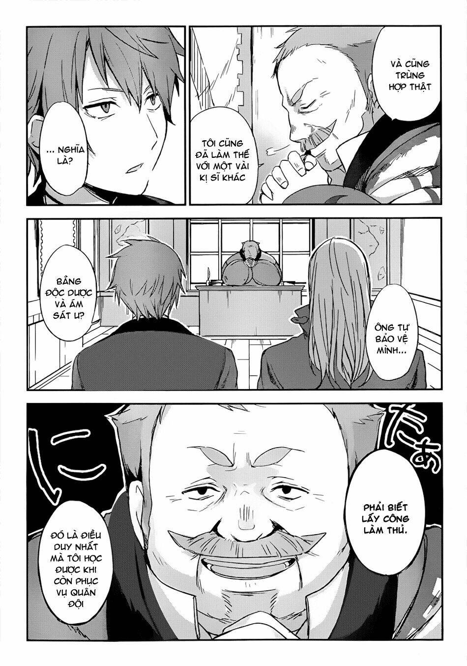 magudala de nemure chapter 1 38