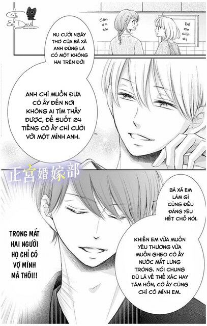 yoru no yomeiri chapter 4.5 4